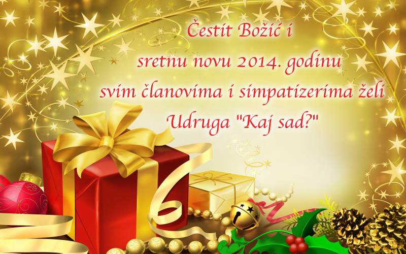 Čestitka! Božićna čestitka 2014.